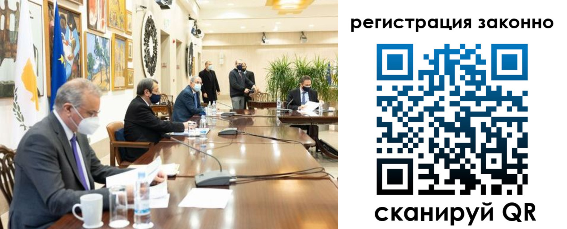 временная регистрация собственник в Камне-на-Оби