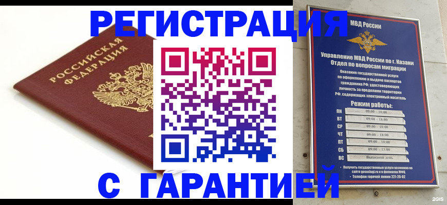 регистрация для дет. сада в Камне-на-Оби