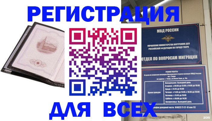 форма 3 в Камне-на-Оби