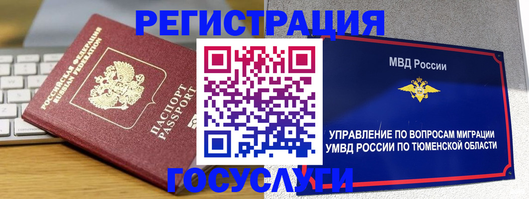 пропишу в квартире в Камне-на-Оби